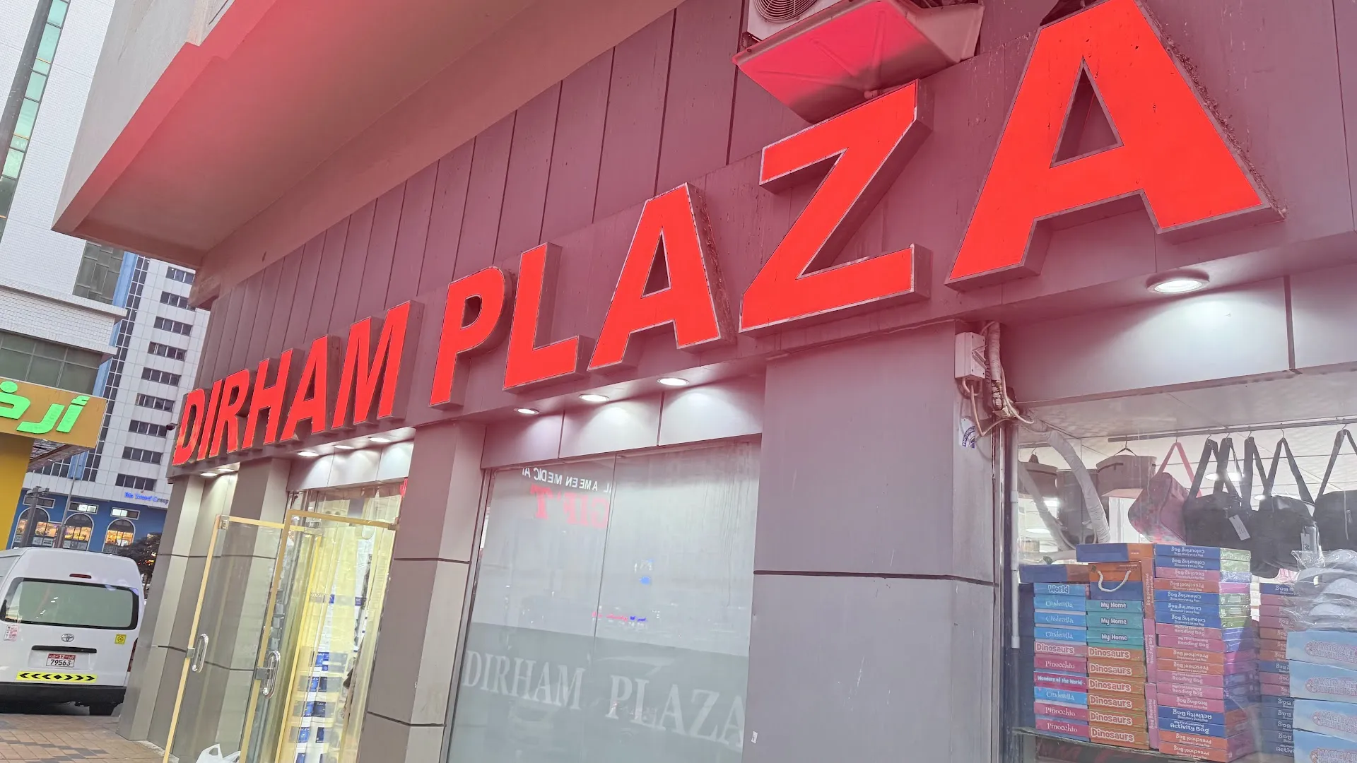 Dirham Plaza